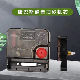 钟配件;汽车摆件;POP广告纸