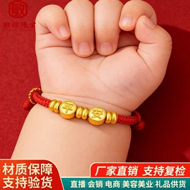 金属工艺品;黄金手饰;黄金项饰