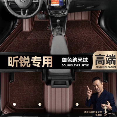 double-layer silk ring car mats — Ayaqaltılar (Kovriklər) - curry-color-leather-curry-color-nano-velvet-double-layer