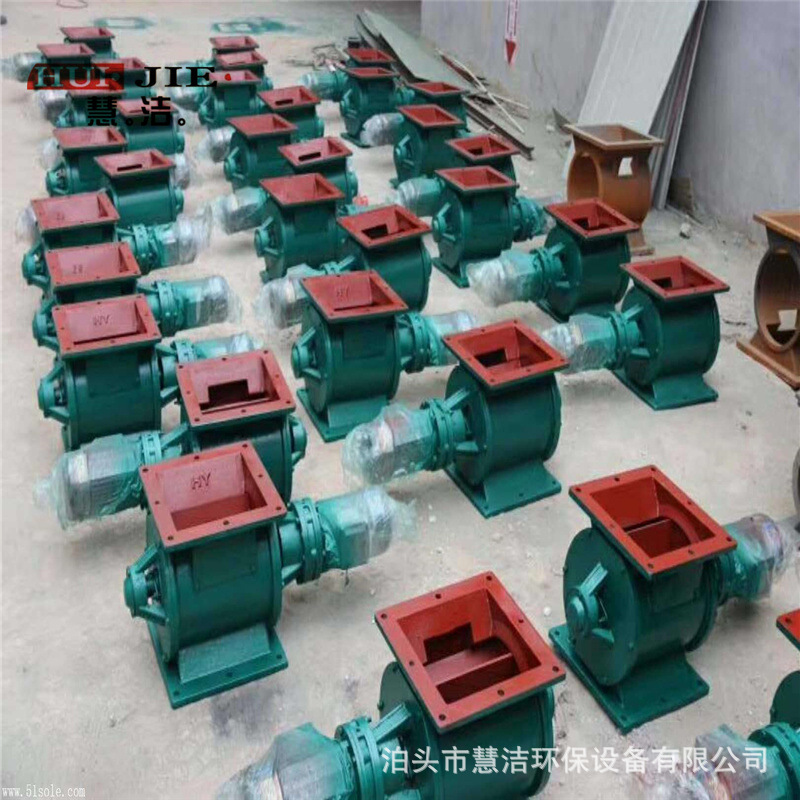 方口圆口卸料器300星型给料机电动回转卸灰阀密封关风机闭风器