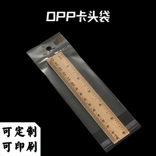 ���xӡˢ͸����ճ��opp���^���ľߴ� �����z��״�