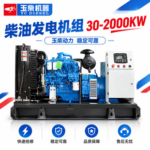 ���C���l늙C�M30-2000KW���I�����ʲ��Ͱl늙C380v�����Դ