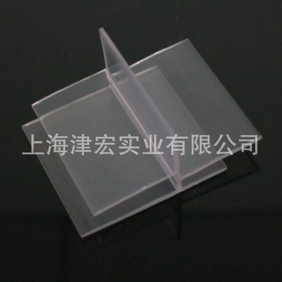 支撑件纸箱卡件注塑插件角铁连接件链接隔板滑扣塑料滑槽固定件