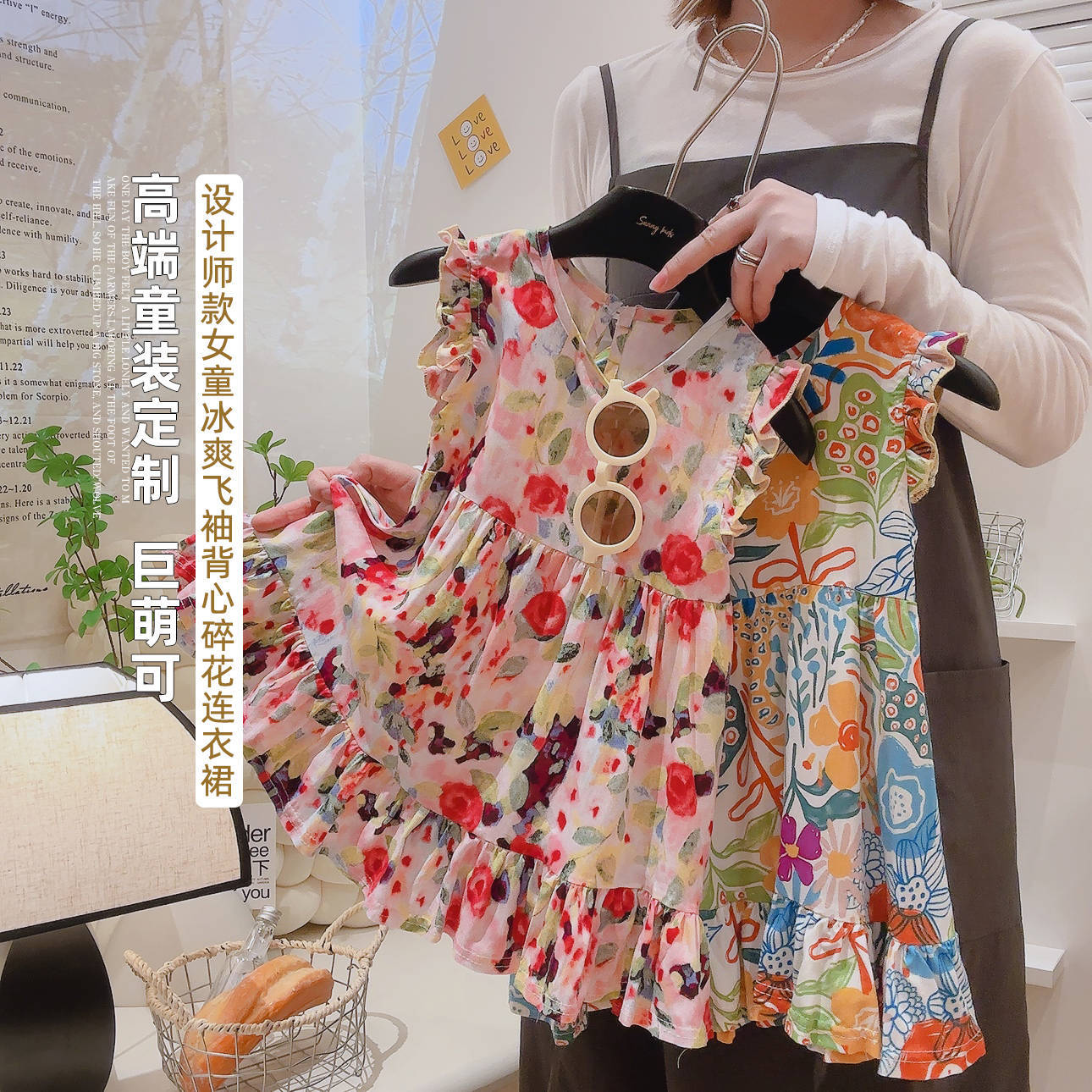 Girls' Floral Lace Cotton Silk Dress Summer Korean Style Work Dress Fashionable