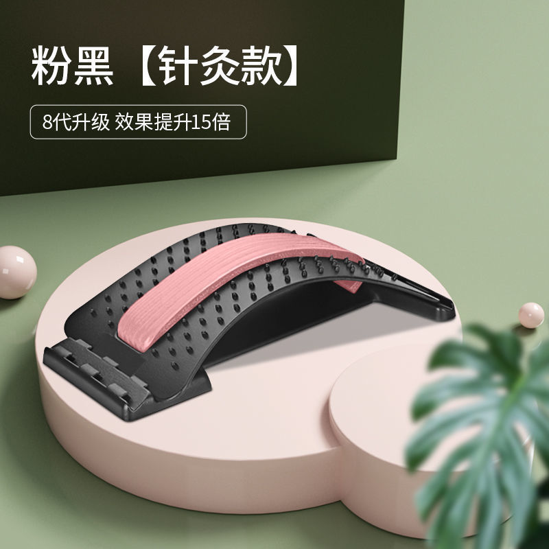 メリヤス腰椎ゆるやか牽引器の腰を伸ばして頚椎の背中を伸ばして腰を伸ばしてヨガをマッサージして神器を矯正します。|undefined