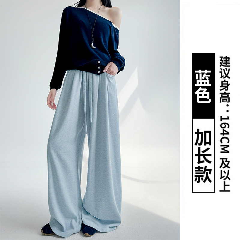 米白色糯米裤女装2025新款裤子显瘦宽松休闲裤直筒慵懒高腰阔腿裤|undefined