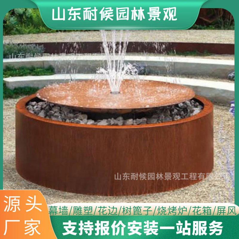 耐候钢板造型水景  红锈色金属异形水景  耐候钢水景
