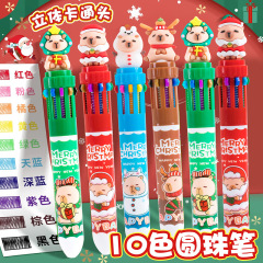 圣诞卡皮巴拉十色圆珠笔可爱学生彩色手账按动笔圣诞节文具小礼品