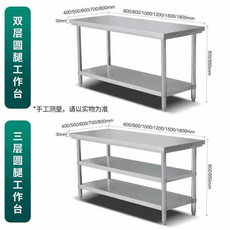 ✅ Индивидуальный утолщенный верстак из нержавеющей стали 304, кухонный стол для отеля, упаковка для выпечки, стол для резки овощей, прямоугольный