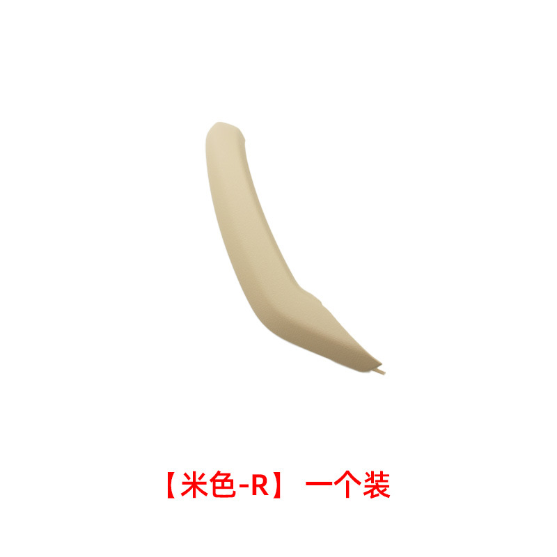 X4 Door Armrest Cover F26 – BMW Armrest, handle, handle - beige-right