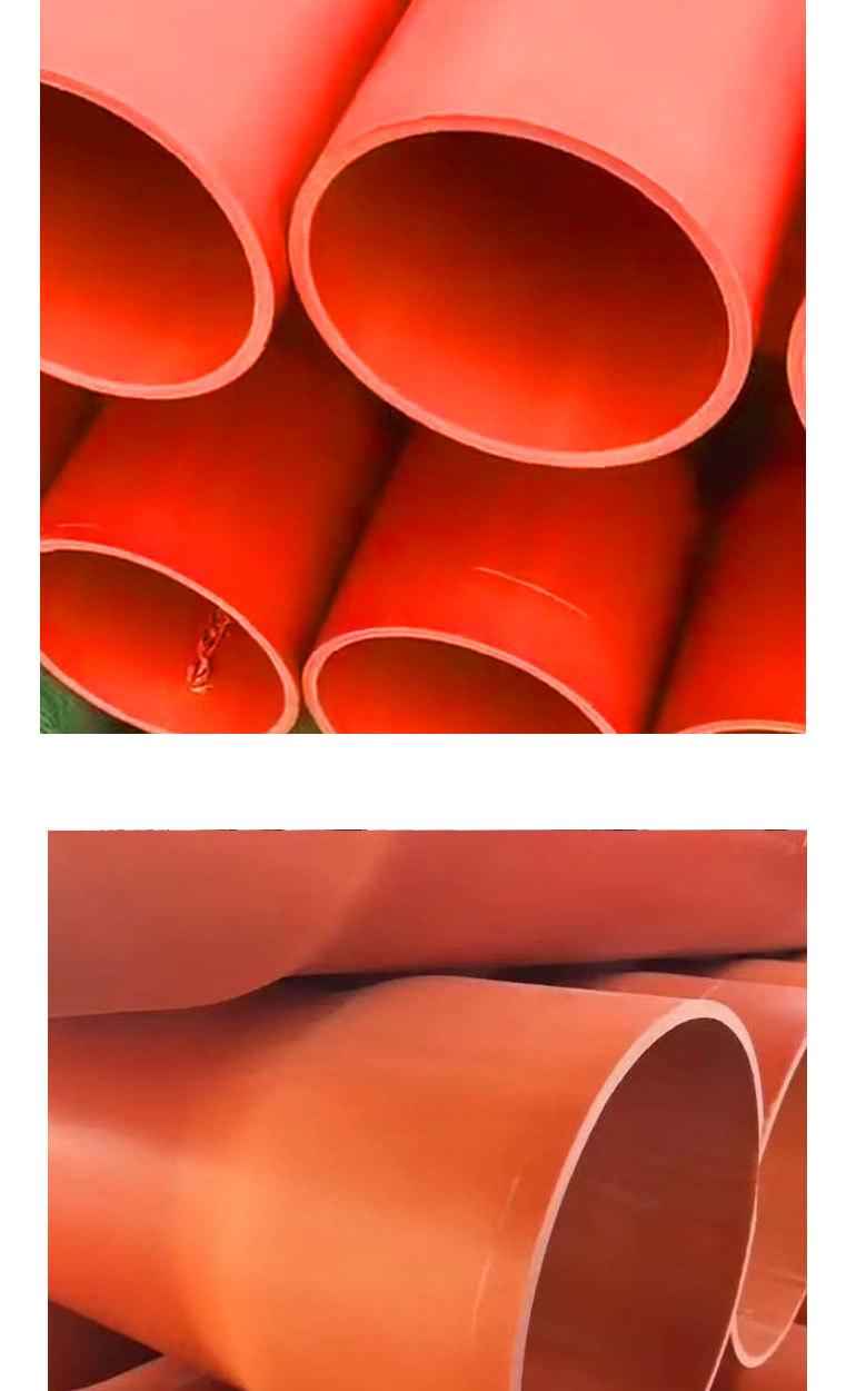CPVC电力管_09.jpg