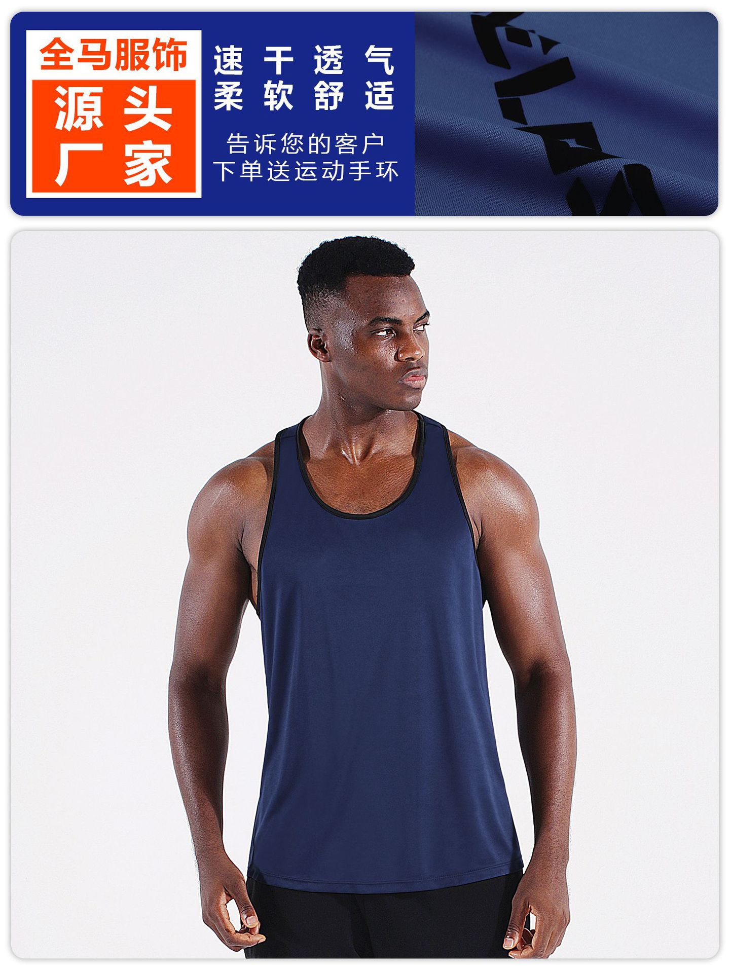 Chaleco deportivo de secado rápido para hombres de verano Delgado entrenamiento de baloncesto más tamaño chaleco maratón flojo fitness top