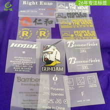 标唛女装热转印烫画烫唛潮牌服装胶印印花无边t恤烫标徽章烫画贴