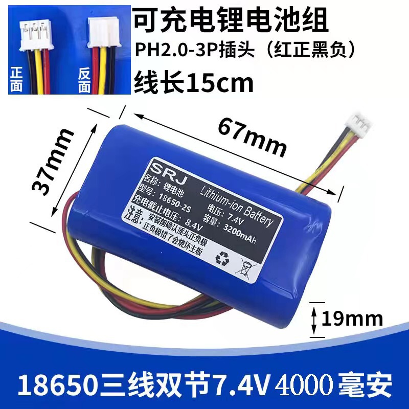 18650電池高効率2500ミリアンペアスピーカー電池カードスピーカー電池ビデオ電池|undefined