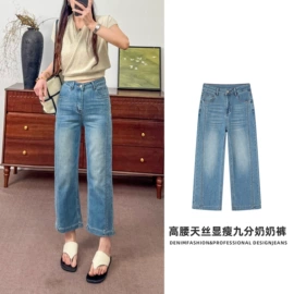 女式牛仔裤;半身裙;休闲裤