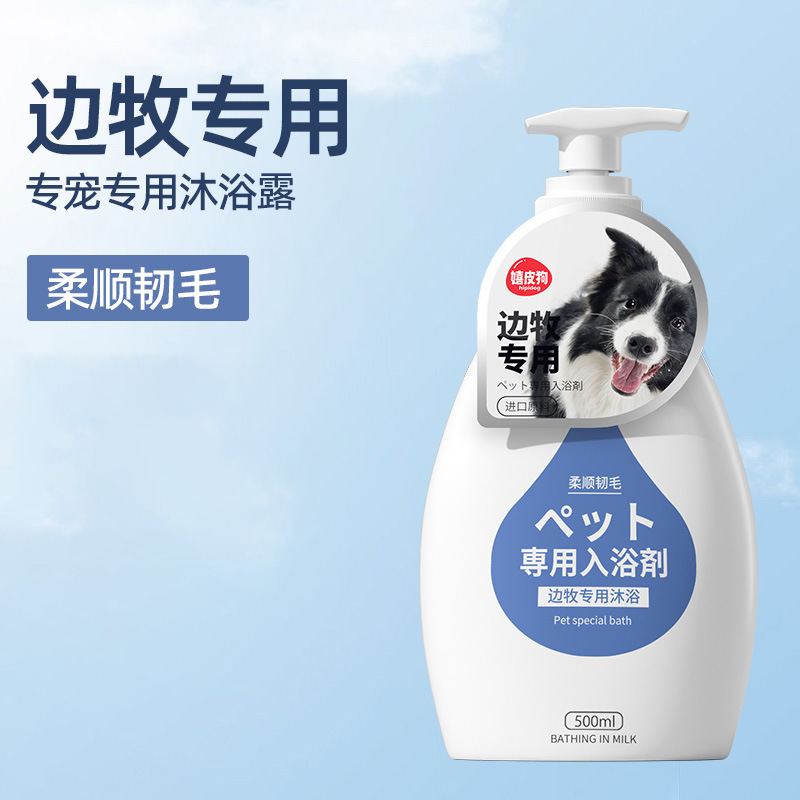 包郵便犬入浴剤除菌かゆみ止め猫入浴剤熊テディ消臭シャンプーペット入浴剤|undefined