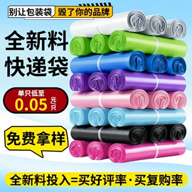 其他塑料薄膜;塑料自封袋;垃圾袋