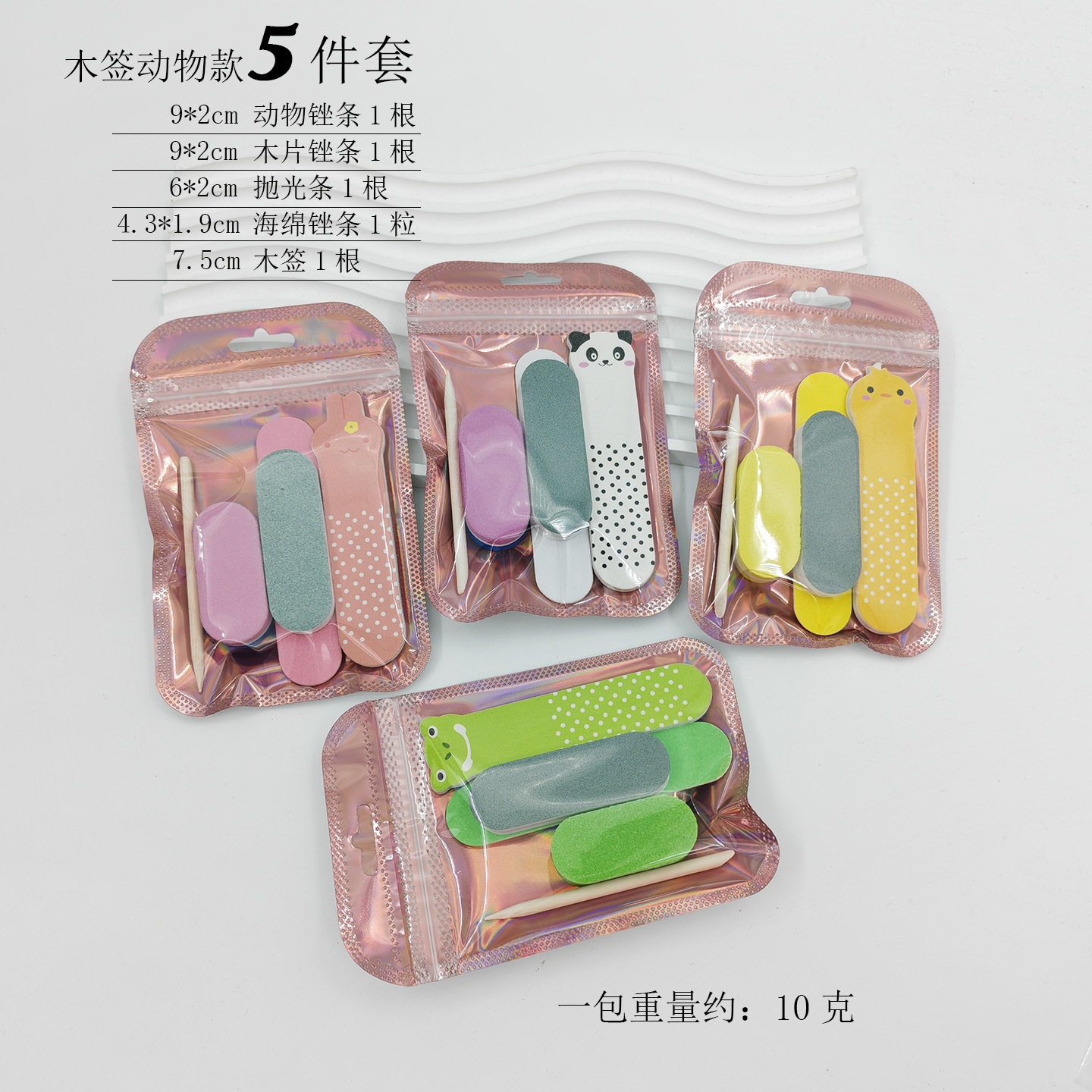 动物木签款】彩虹包装