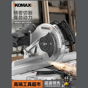 Aluminum Sawing Machine, Aluminum Alloy Aluminum Profile Woodworking Special 220V High-Power Cutting Machine, Precision Aluminum Cutting 45-Degree Bevel Saw
