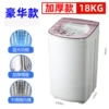 18kg Purple Glass Barrel+Blue Light