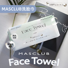 �ձ�MASCLUBһ����ϴĘ���������ȡʽ�ɝ���Ý���Ӵ�Ӻ�60��