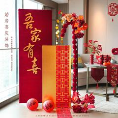 私の家には結婚祝いの部屋があります。
