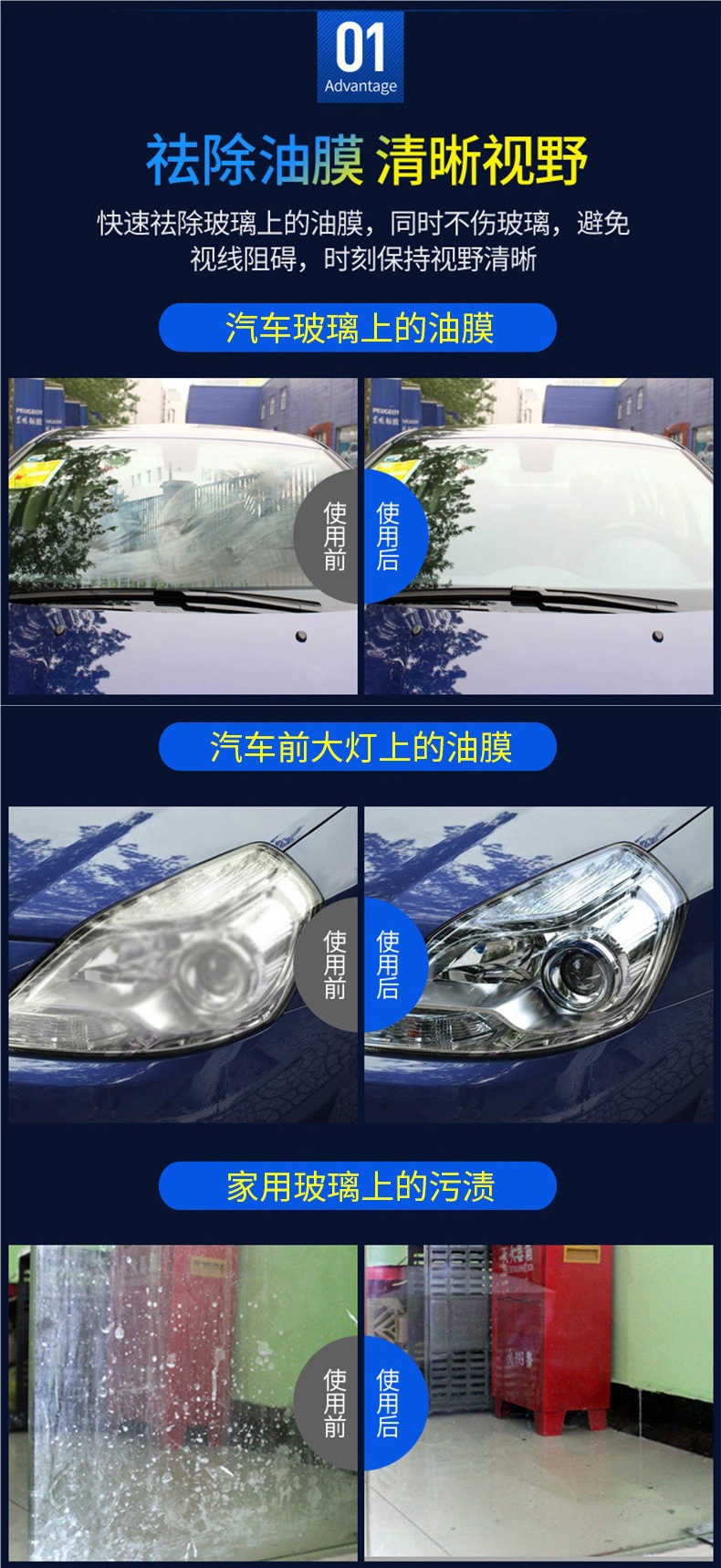 Rainx Oil Film Remover Car Front Windshield Oil Film Remover Oil Film Cleaner Rainproof Agent