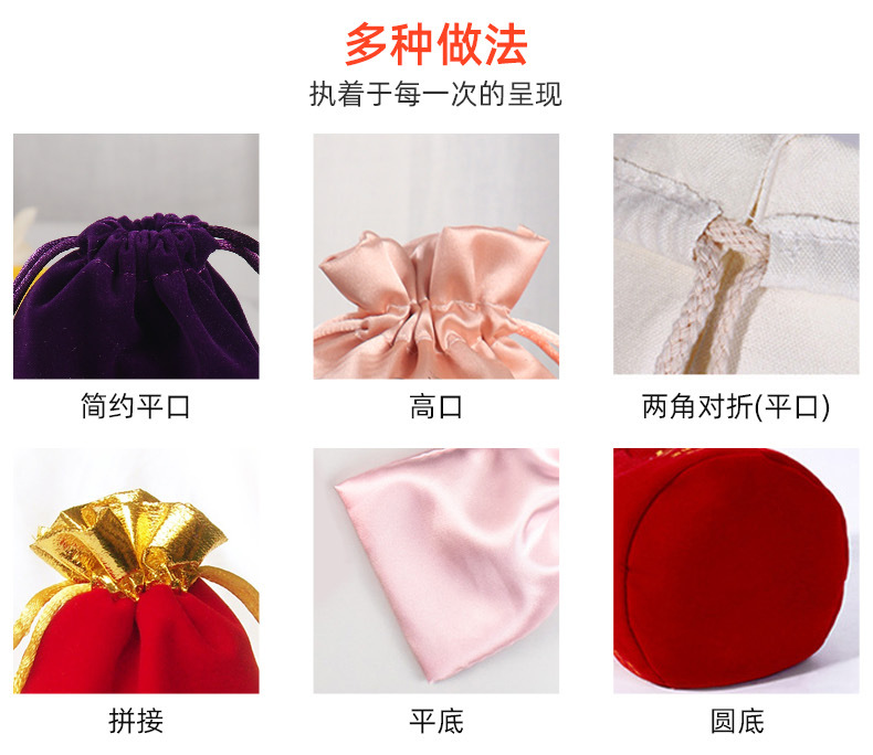 束口袋的通用内页_07