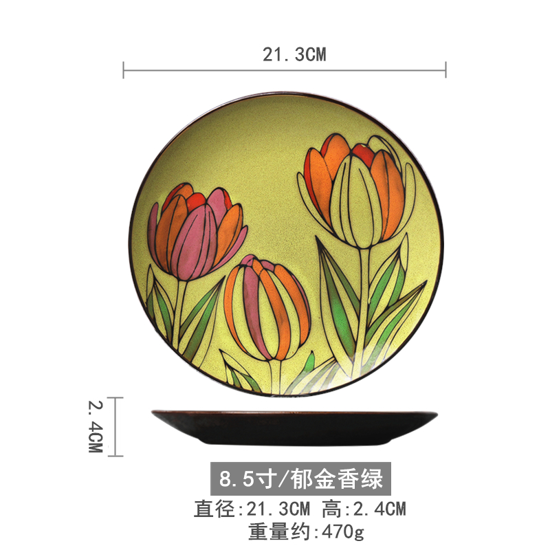 형광 녹색
