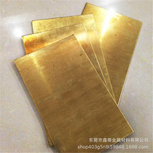 �߾�H62�S�~�� H65�S�~�� �S�~Ƥ diy�S�~Ƭ0.5 1 2 3 mm
