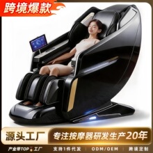 跨境智能全身全自动多功能太空舱电动语音SL高端豪华按摩椅批发
