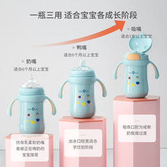 Aiduoke Children's Insulated Cup 316 Stainless Steel Learning Cup Duck Mouth Cup Baby Straw Cup Milk Bottle Cover