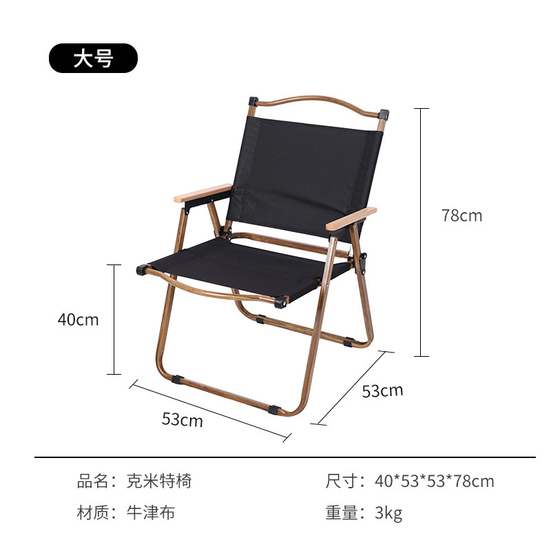 メーカー直売アウトドア折りたたみ椅子キャンプ克ミト椅子携帯ピクニック釣り椅子ビーチ椅子キャンプ用品|undefined