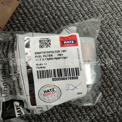 Avtomobil mühərrikləri Hatz Diesel Filter Hatz