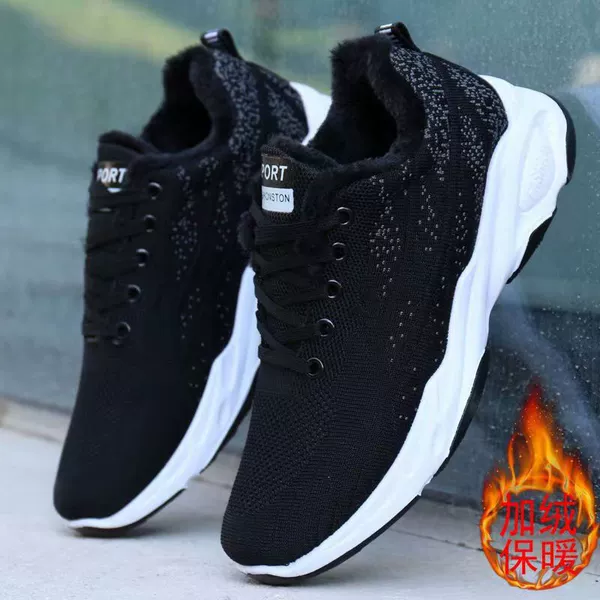 288 black cotton shoes [D]