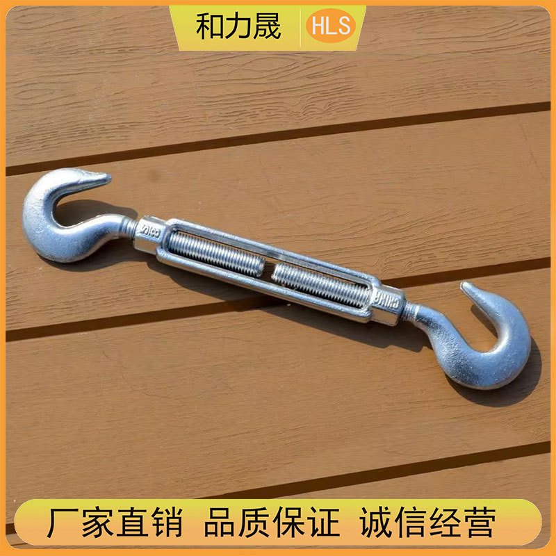钢丝绳拉紧器 钢丝绳收紧器开体封闭花兰美式船用螺旋扣收紧器