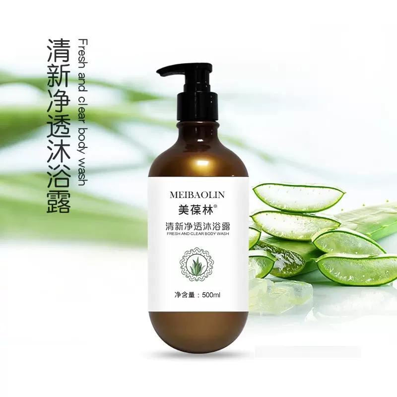 美葆林沐浴露生产厂家 批发化妆品日化洗护产品供应电商院线出口