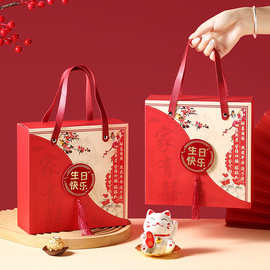 儿童一周岁生日宴回礼幼儿园过生日派对10岁生日宴会分享零食礼包