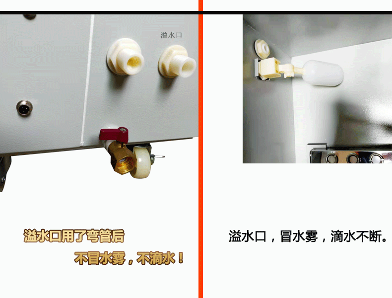 产品优化升级好1_03