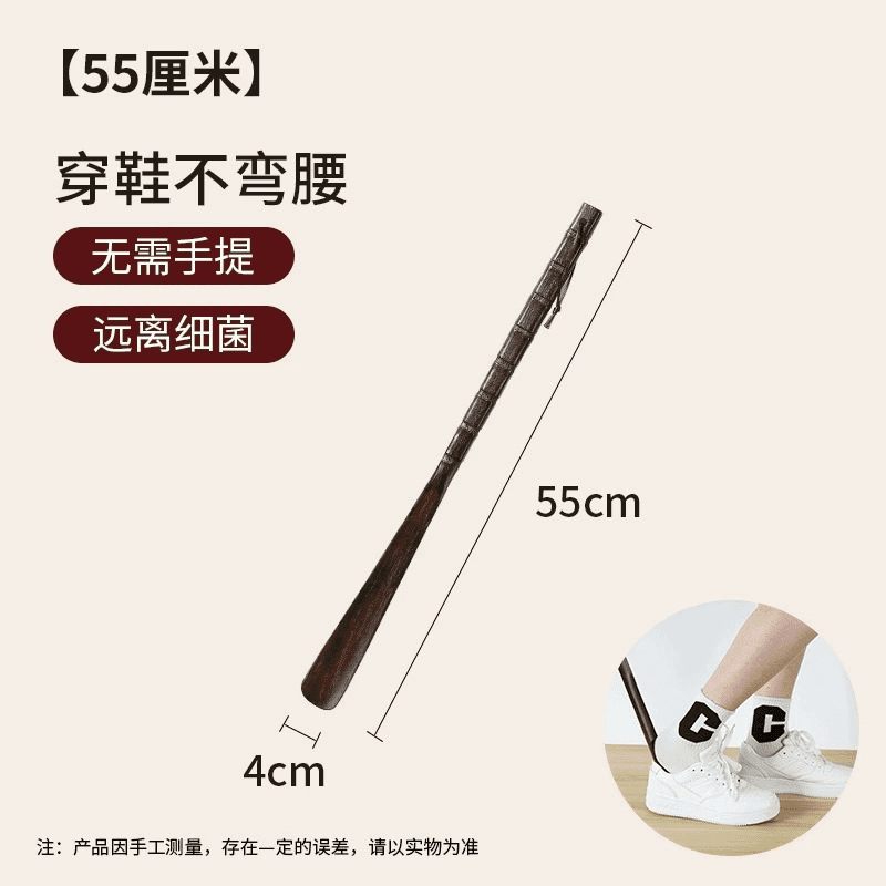 实木鞋拔子加长柄家用孕妇穿鞋提鞋穿鞋辅助器把老人穿鞋不弯腰|undefined