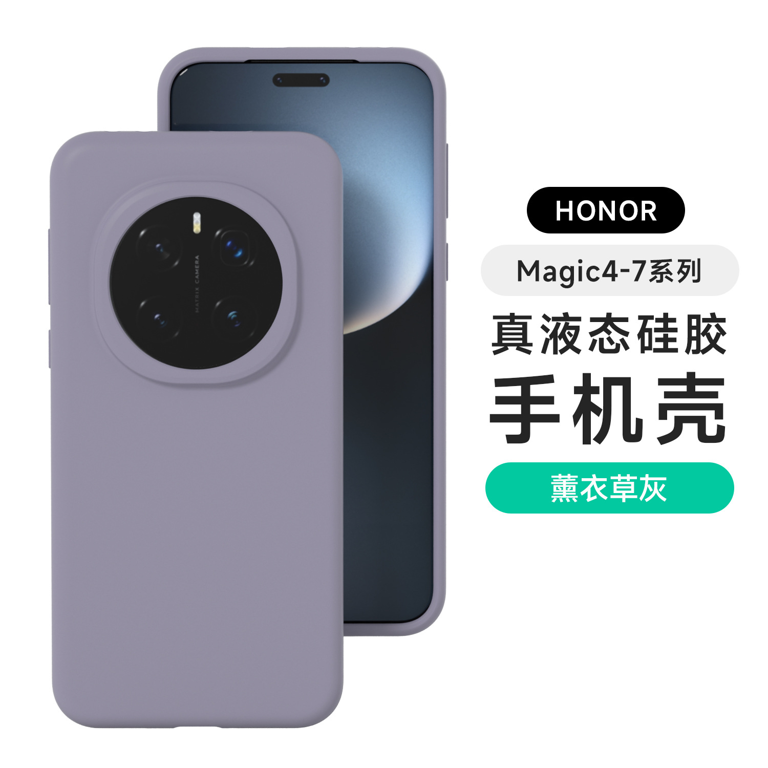 Funda de silicona líquida para Honor 400Pro, funda protectora anti-caídas con tacto de piel y cobertura total para Honor 400 GTPro.