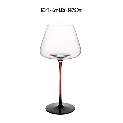 Red pole, black bottom, black tie red wine glass, European style luxury high-end crystal goblet, burgundy wine glass