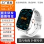 血压外贸心率支付手表