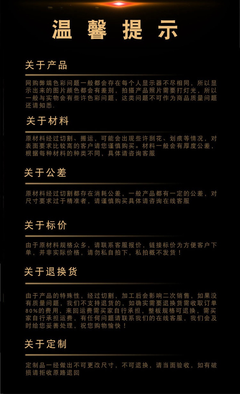 O1CN01miqcet1CbNsYmR5hk_!!2210