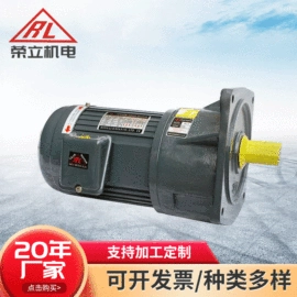 减速/变速机;机械用电动机;微型电动机