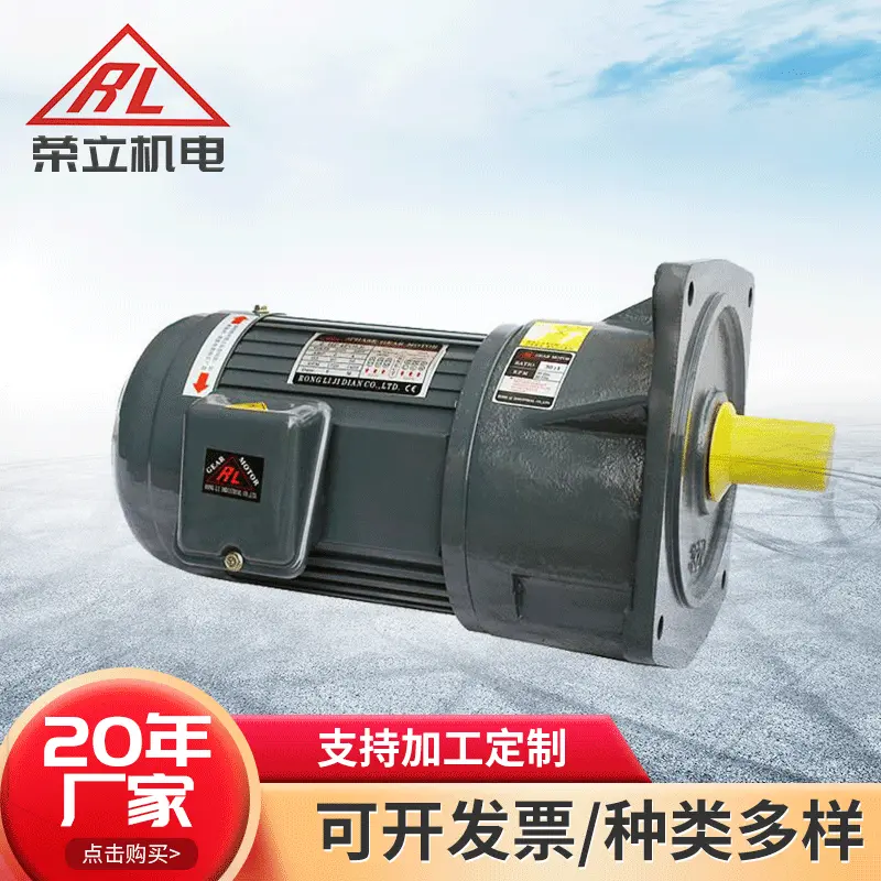 供应齿轮减速机 GF32-1500W-30S 荣邦精密齿轮减速机