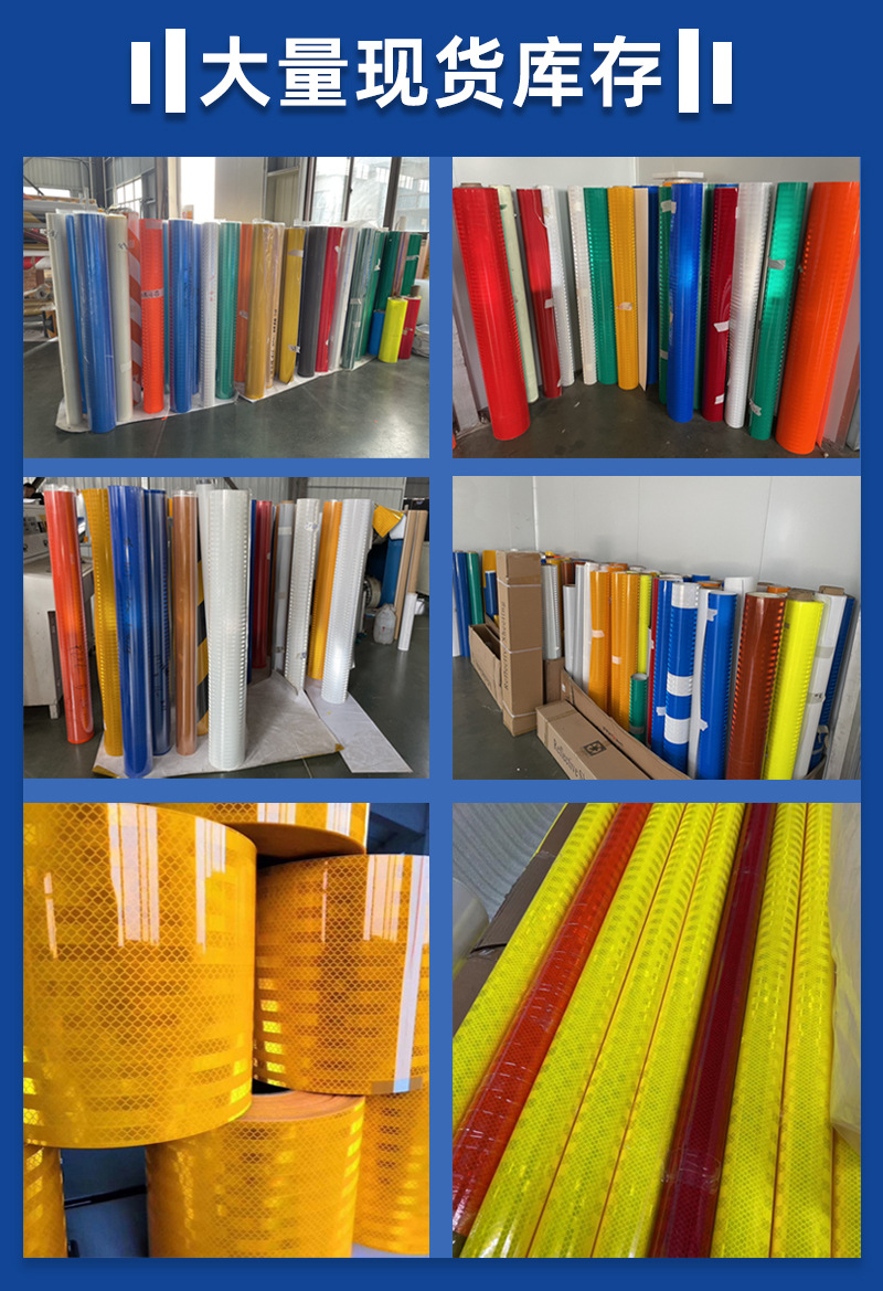 反光膜落地页2_06