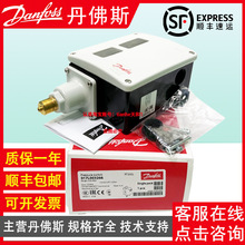 Danfoss˹RT200L 017L003266 RT5E 017-525266_P 