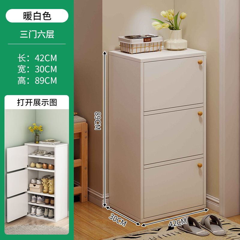 鞋柜窄高立式门口家用多层收纳一体靠墙2025新款入户玄关室内鞋架|undefined