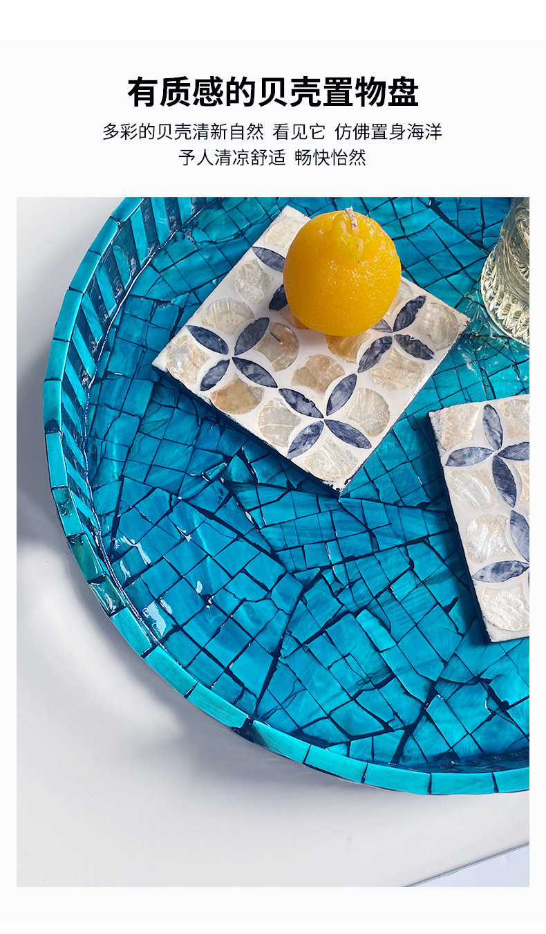 全贝壳钻石蓝-详情_04